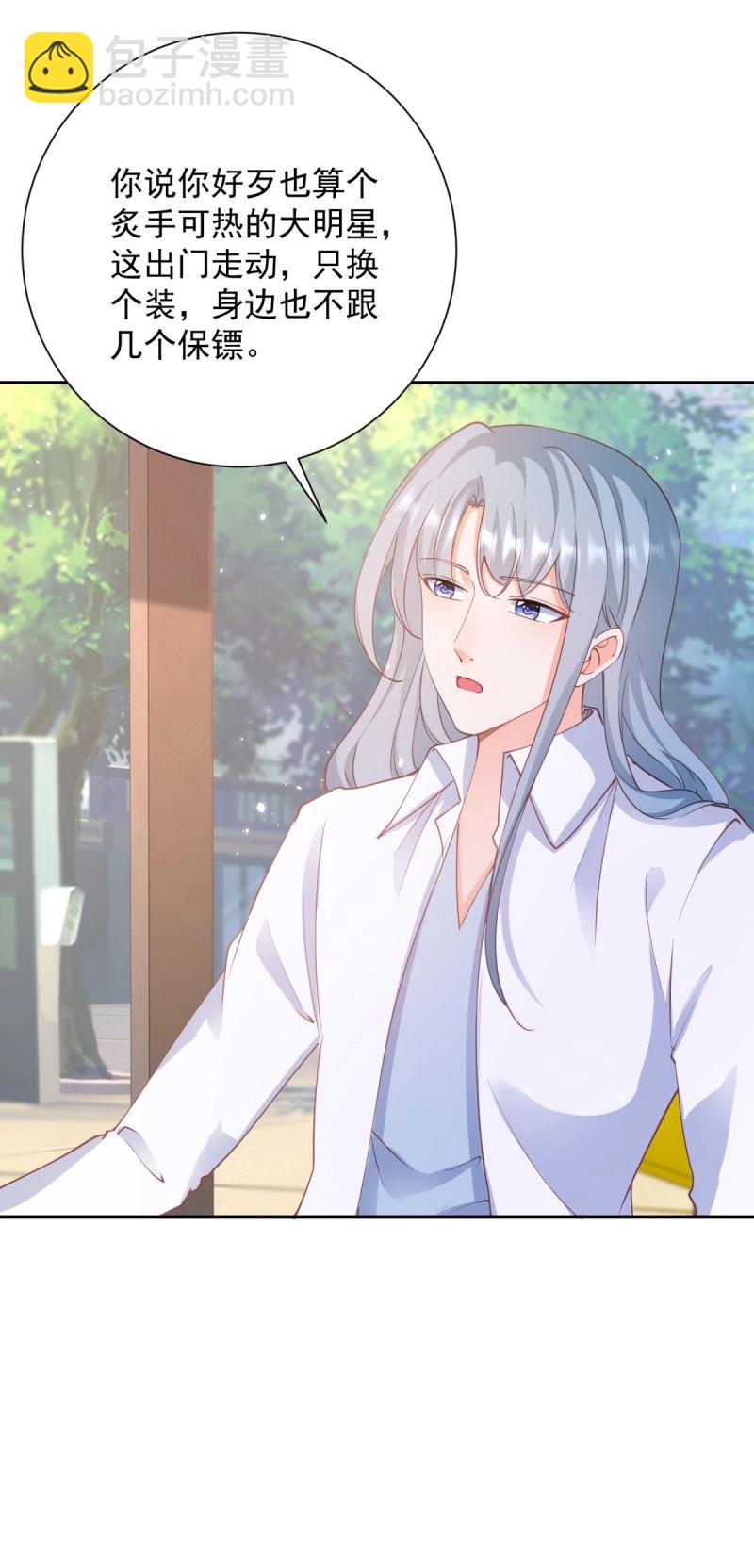 第400话 第393话 2个全家桶的酬劳-第395话