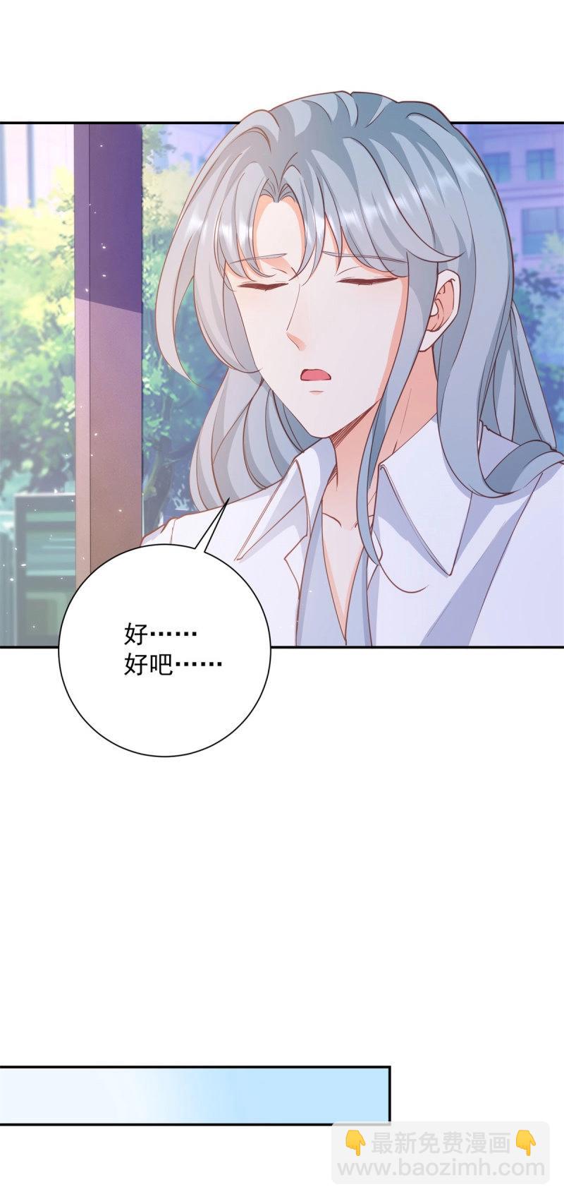 第400话 第393话 2个全家桶的酬劳-第395话