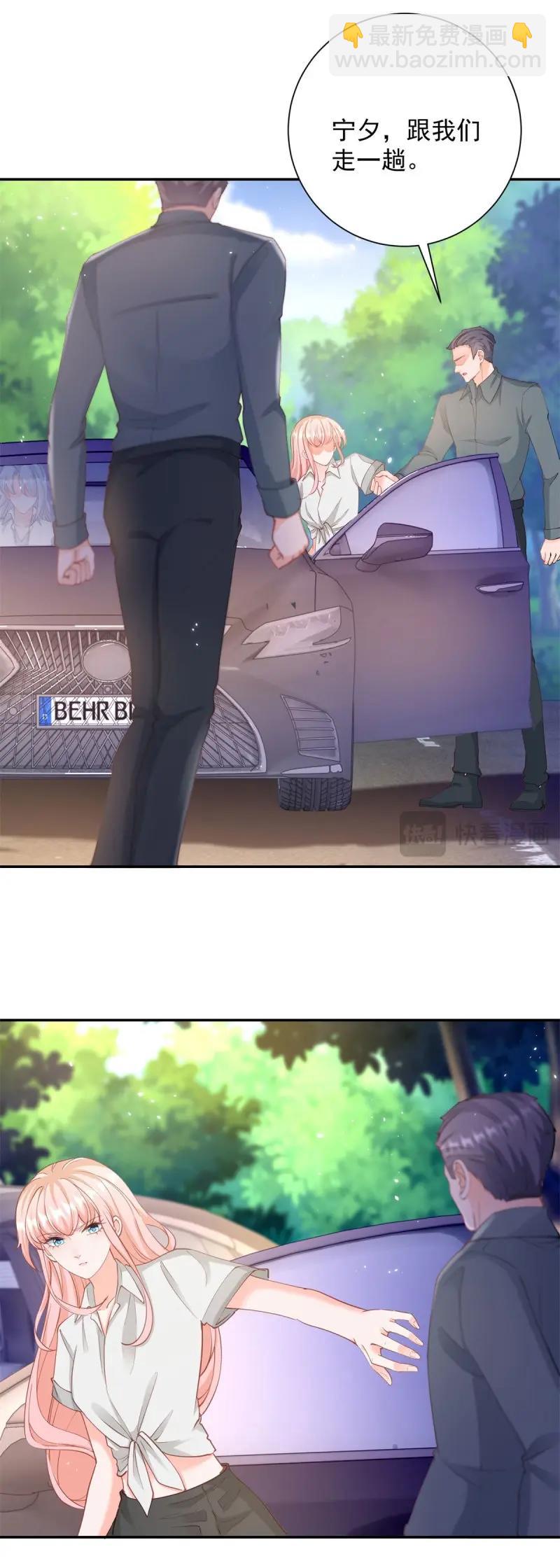 第400话 第393话 2个全家桶的酬劳-第395话