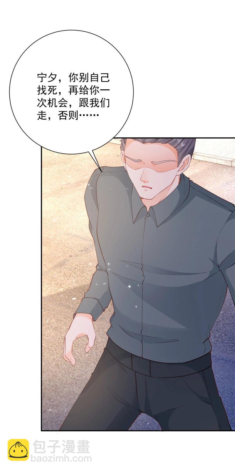 第400话 第393话 2个全家桶的酬劳-第395话