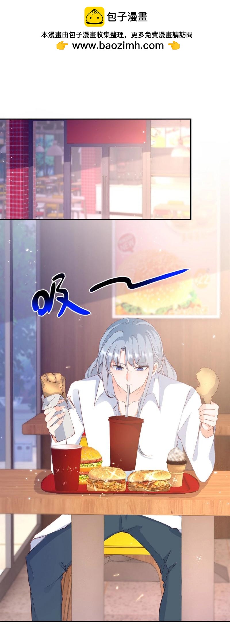 第400话 第393话 2个全家桶的酬劳-第395话