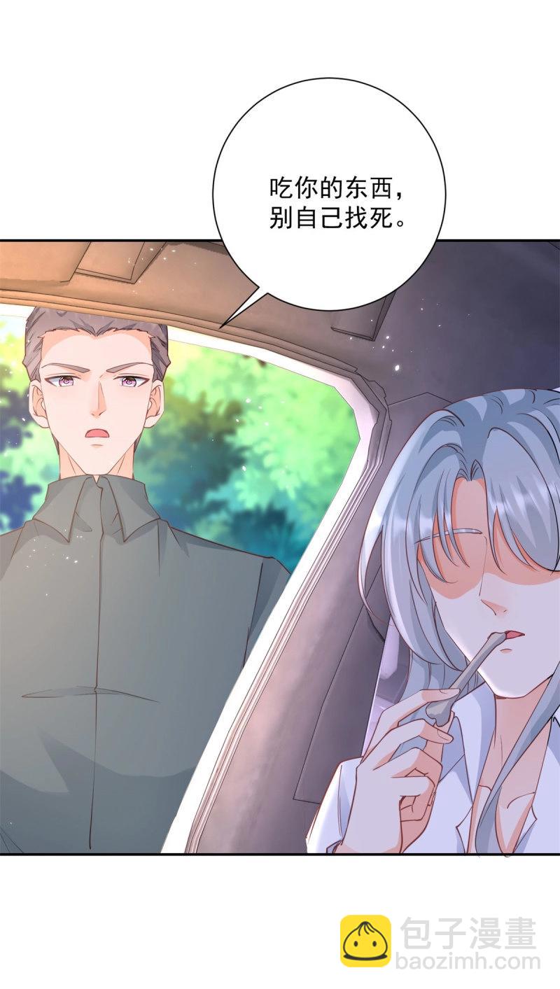 第400话 第393话 2个全家桶的酬劳-第395话
