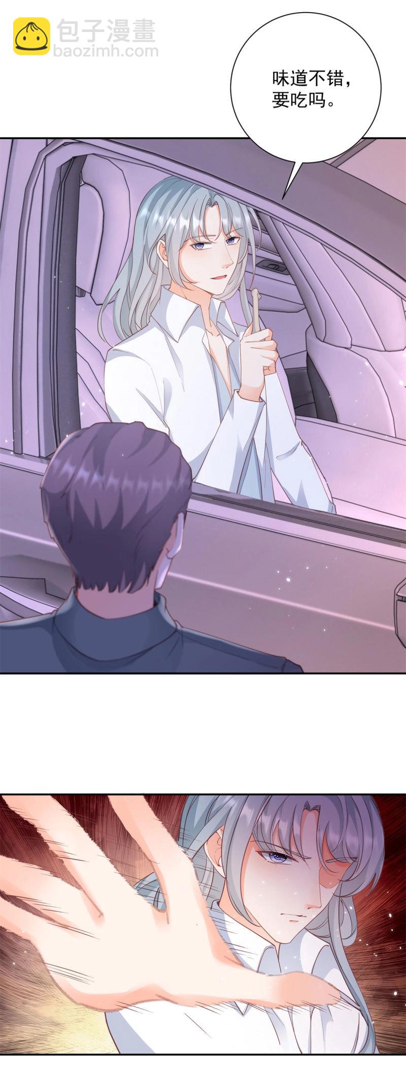 第400话 第393话 2个全家桶的酬劳-第395话