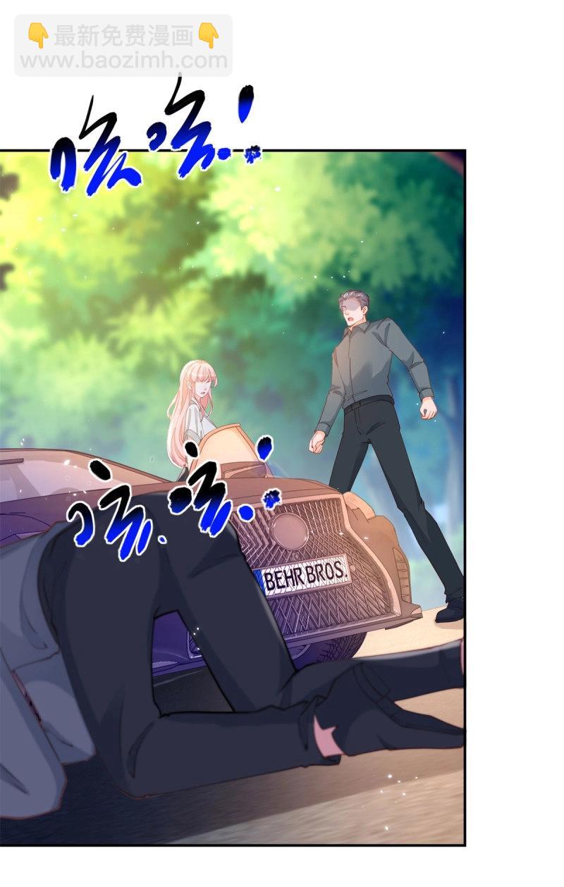 第400话 第393话 2个全家桶的酬劳-第395话