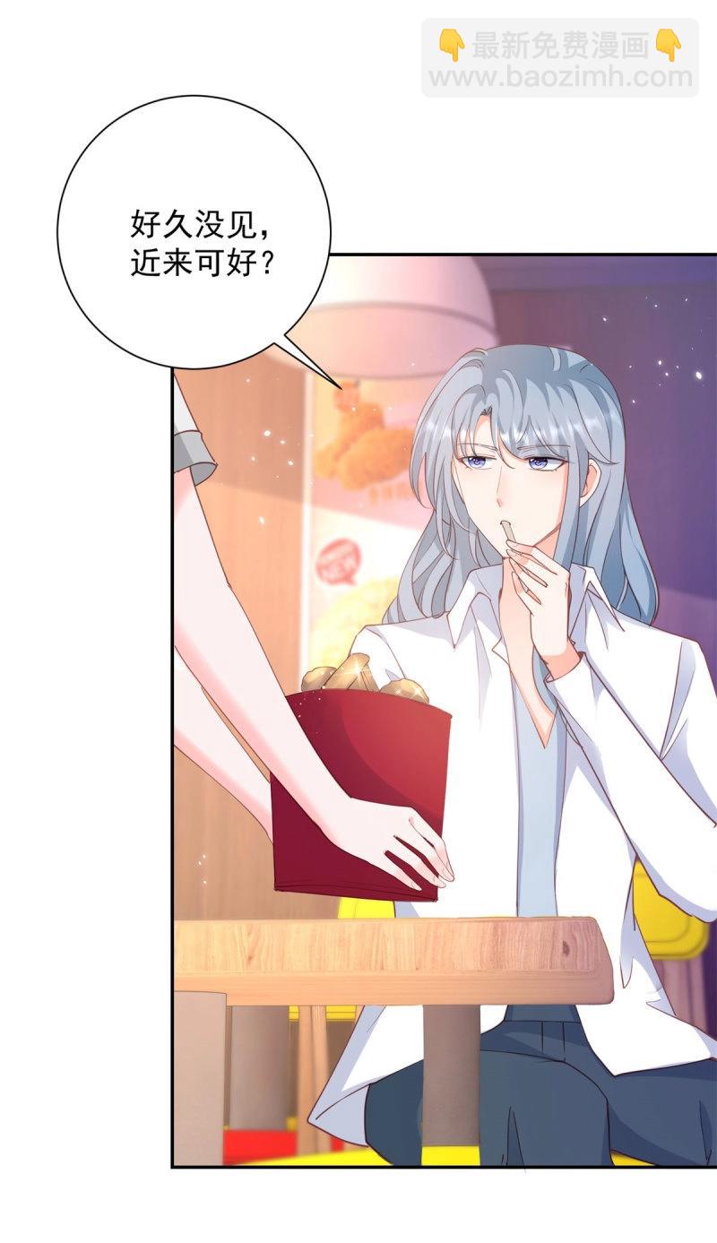 第400话 第393话 2个全家桶的酬劳-第395话