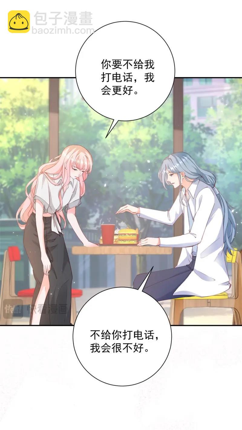 第400话 第393话 2个全家桶的酬劳-第395话