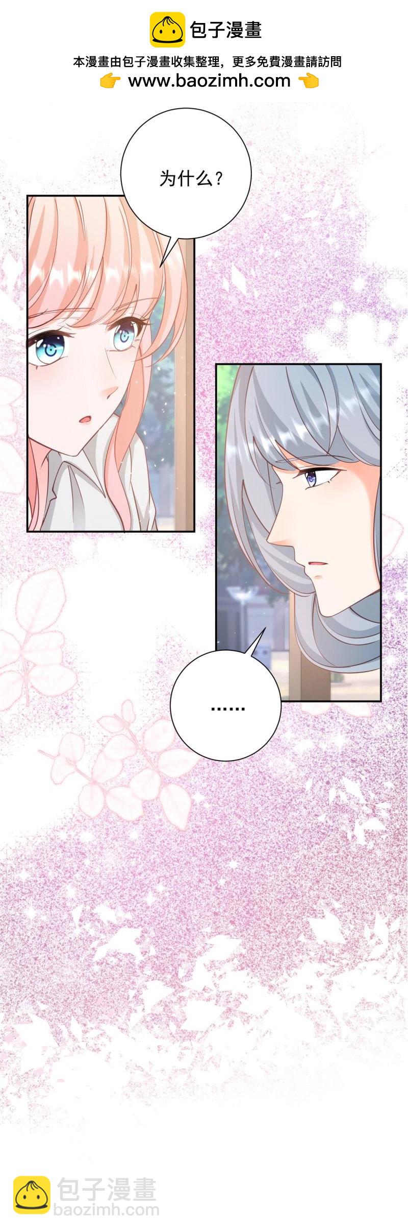 第400话 第393话 2个全家桶的酬劳-第395话