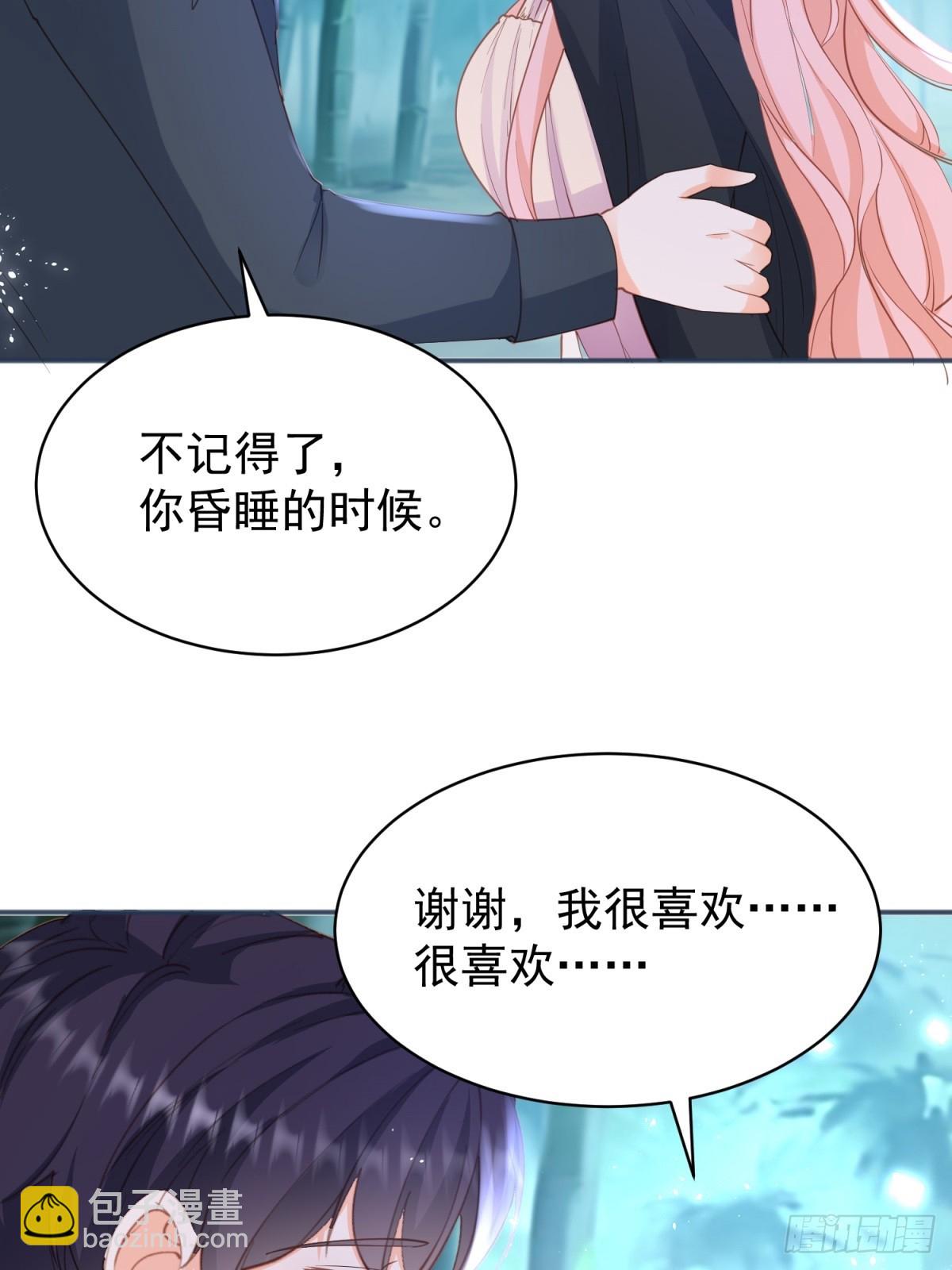 396 第389话 礼物-第393话