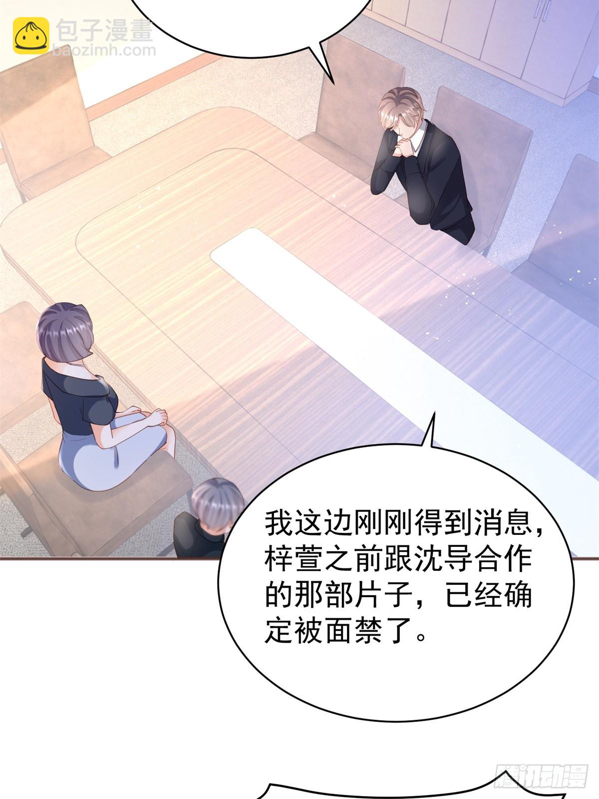 396 第389话 礼物-第393话