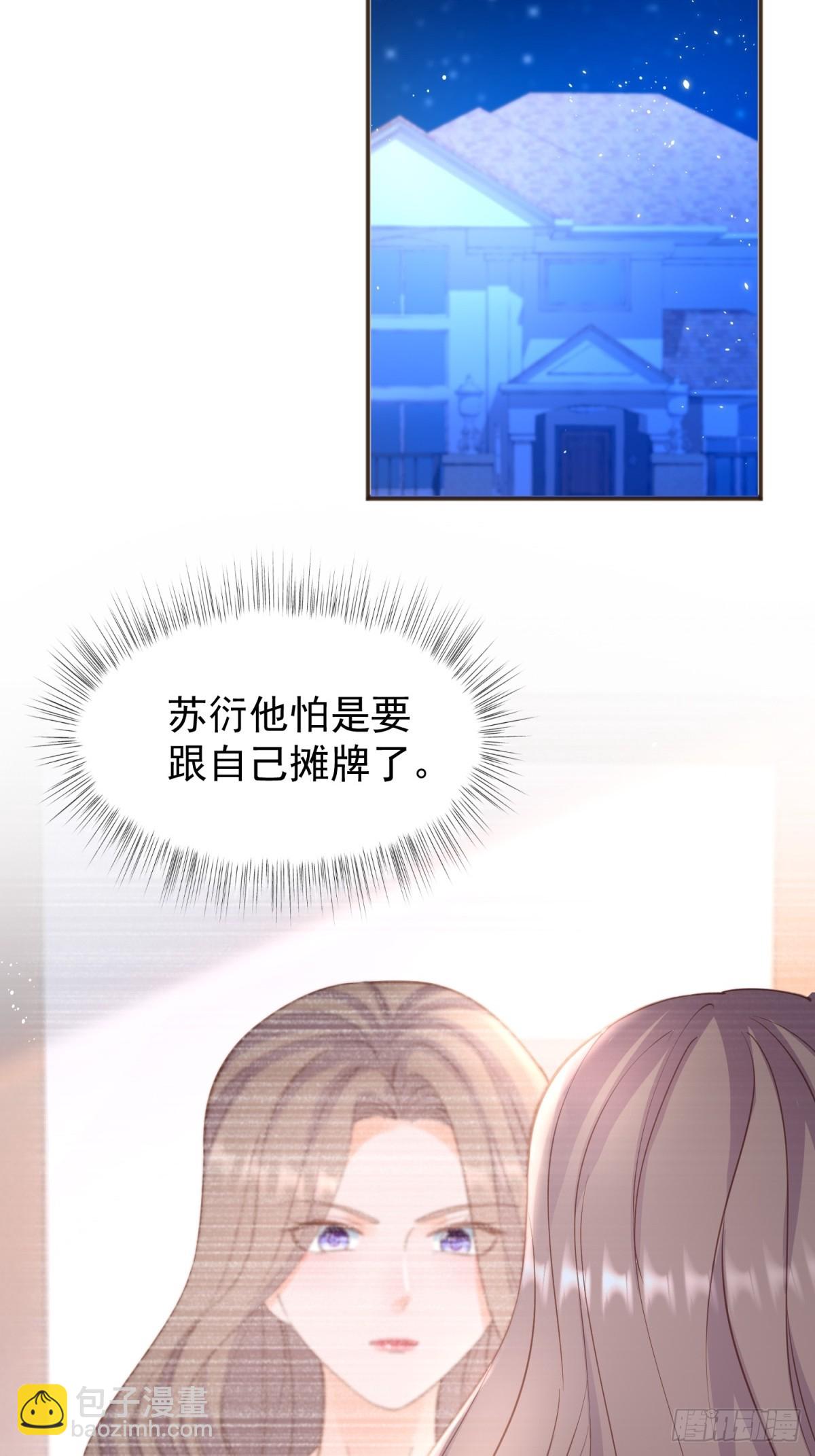 396 第389话 礼物-第393话