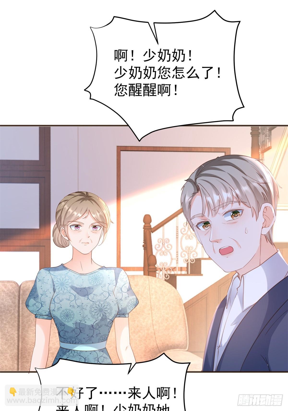396 第389话 礼物-第393话