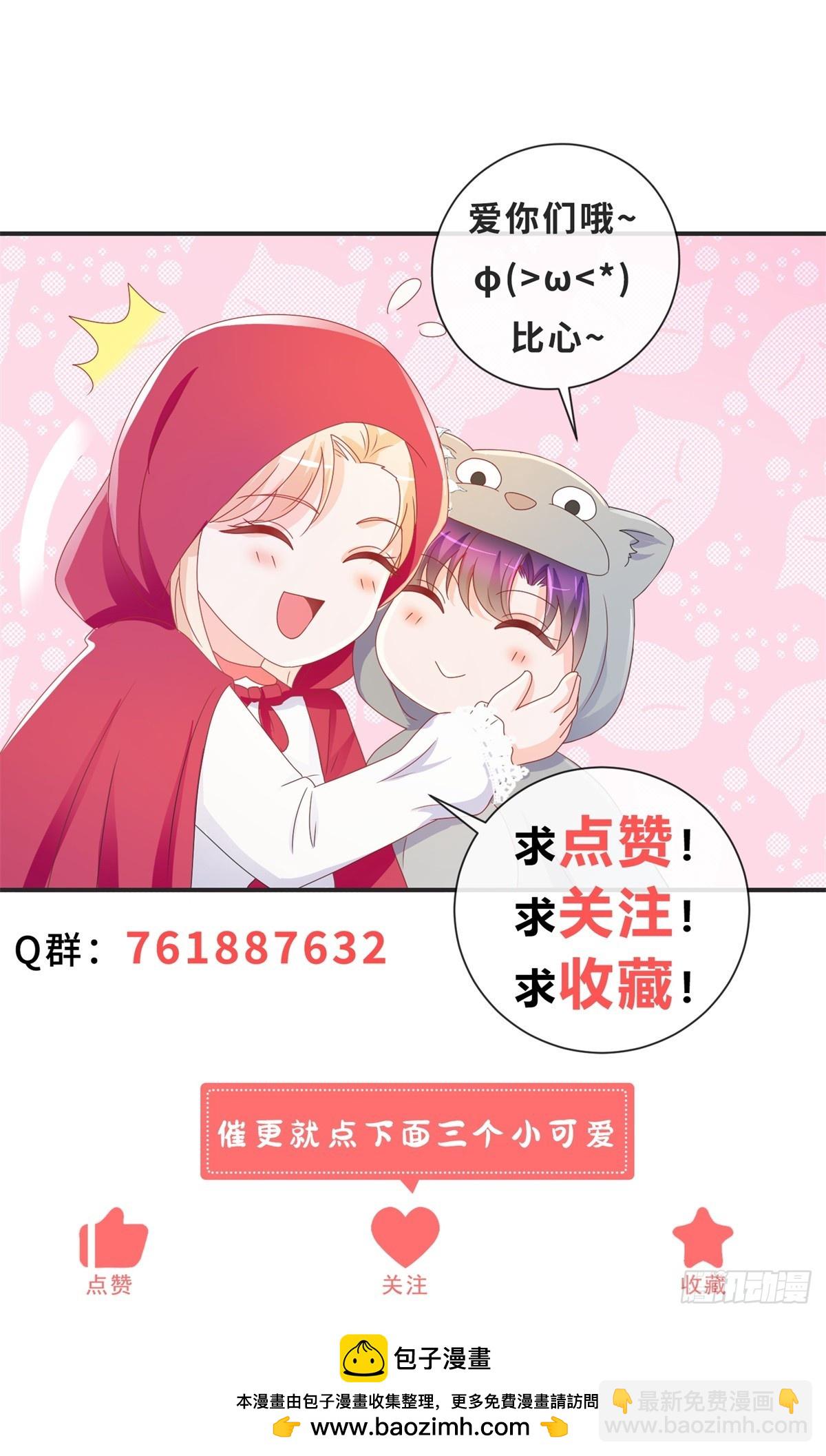 396 第389话 礼物-第393话