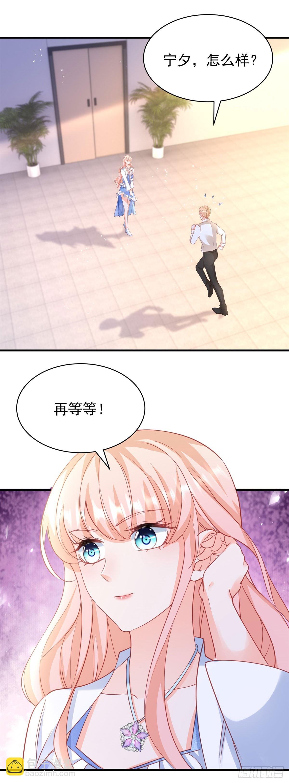 398 第391话 意外的女主角-第397话