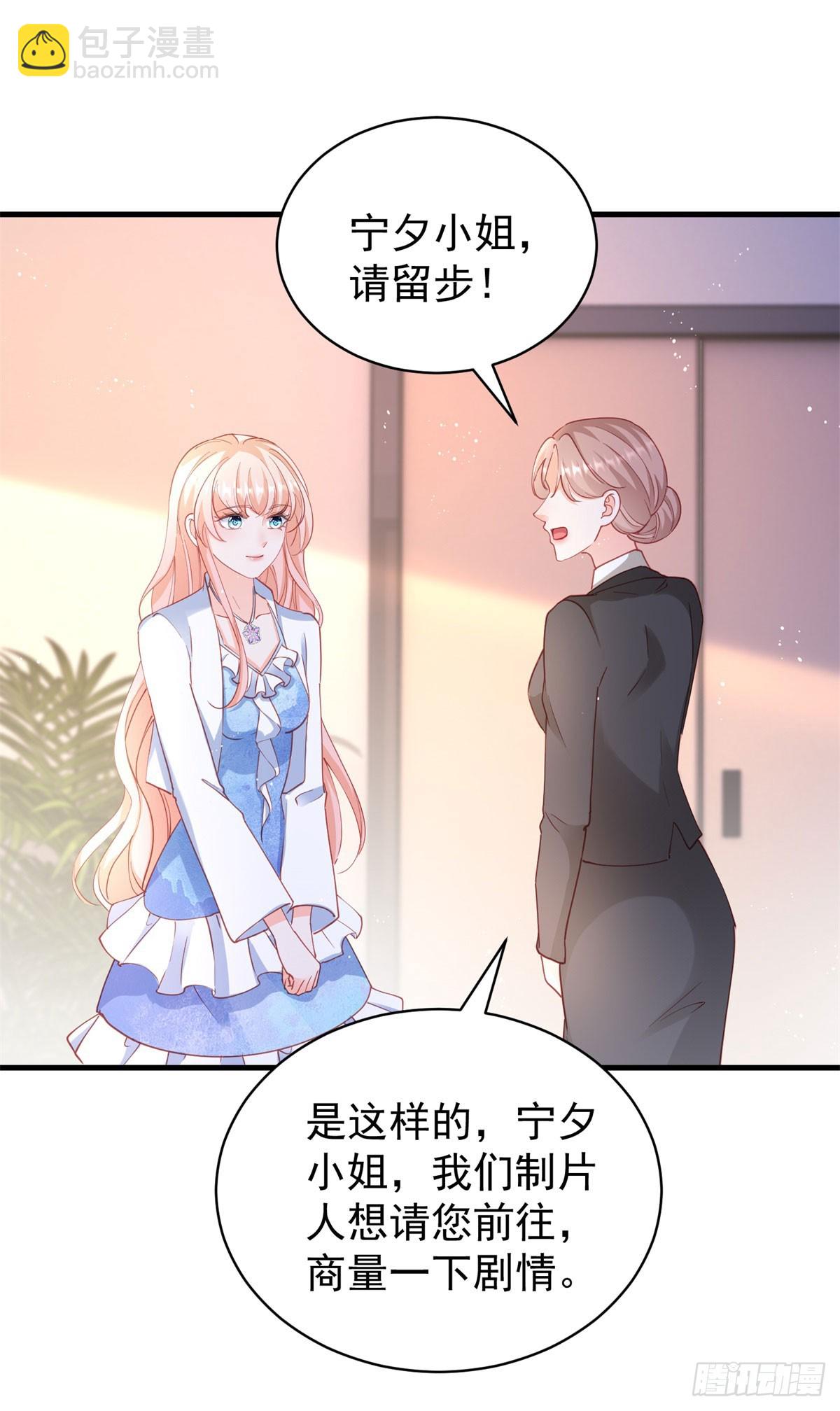 398 第391话 意外的女主角-第397话