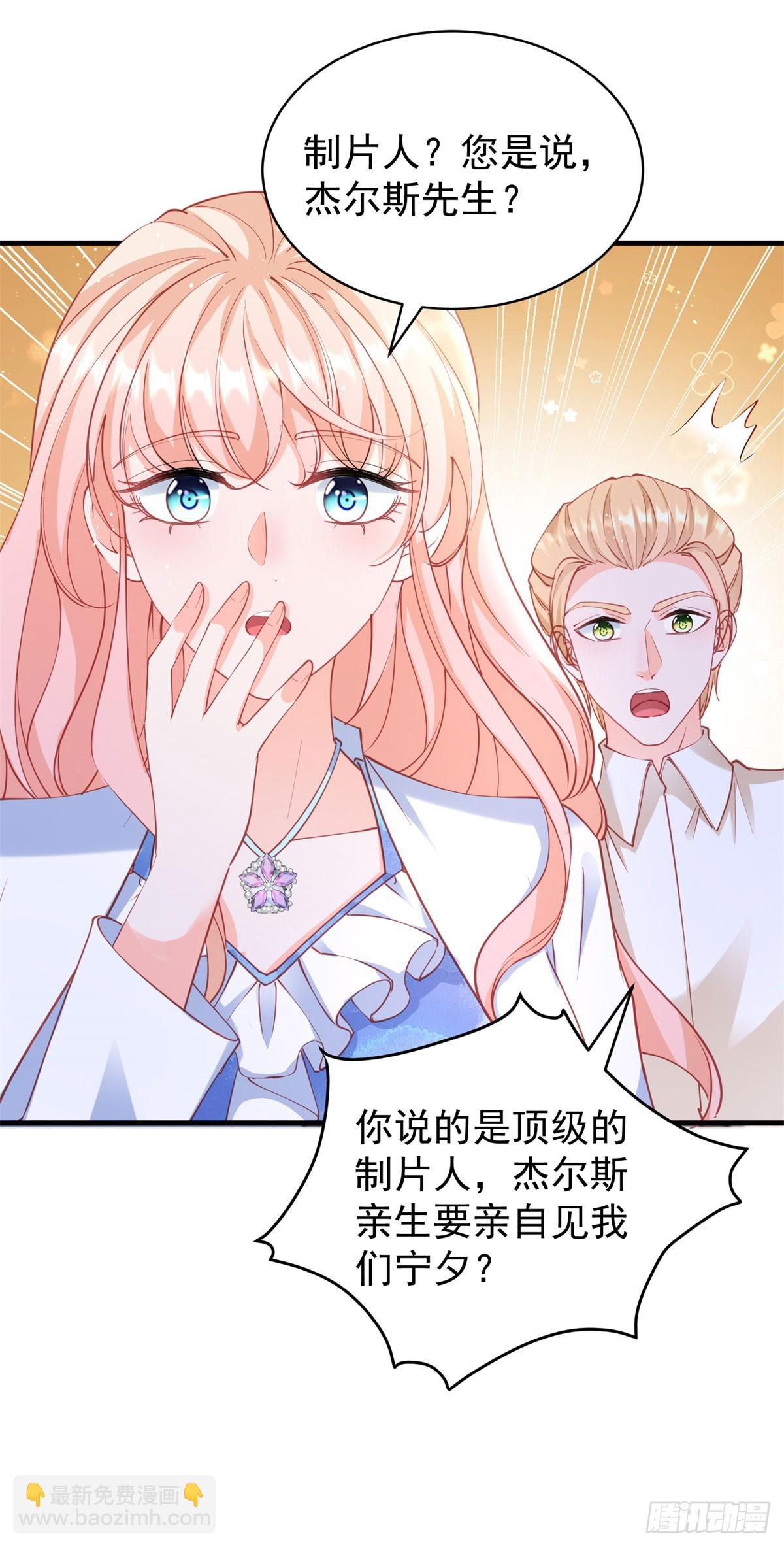 398 第391话 意外的女主角-第397话