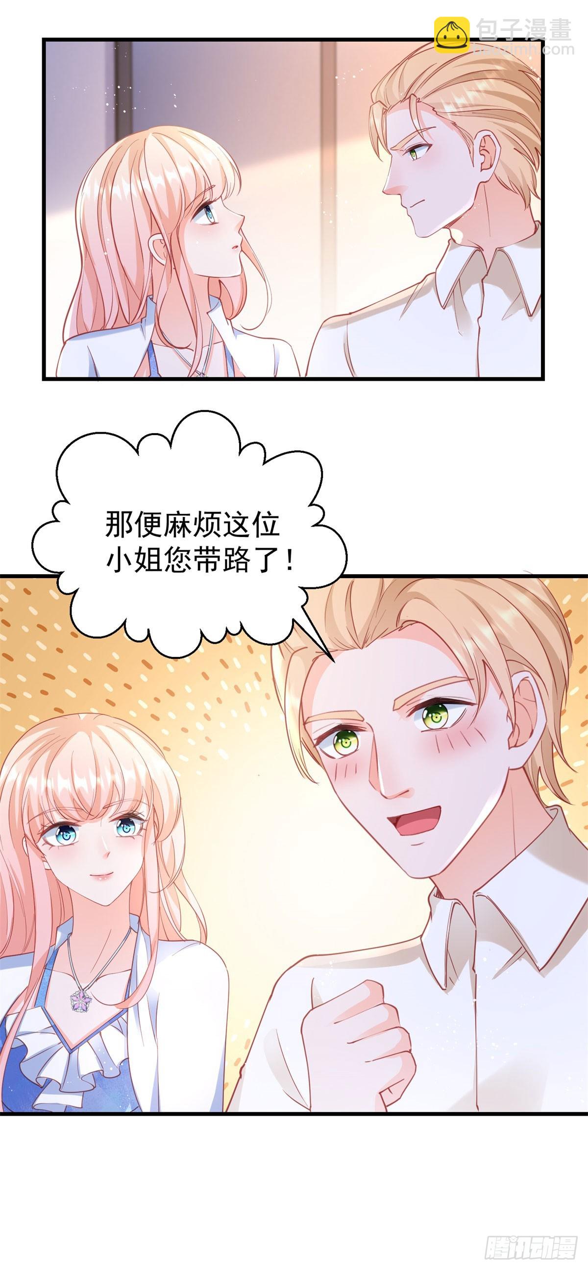 398 第391话 意外的女主角-第397话