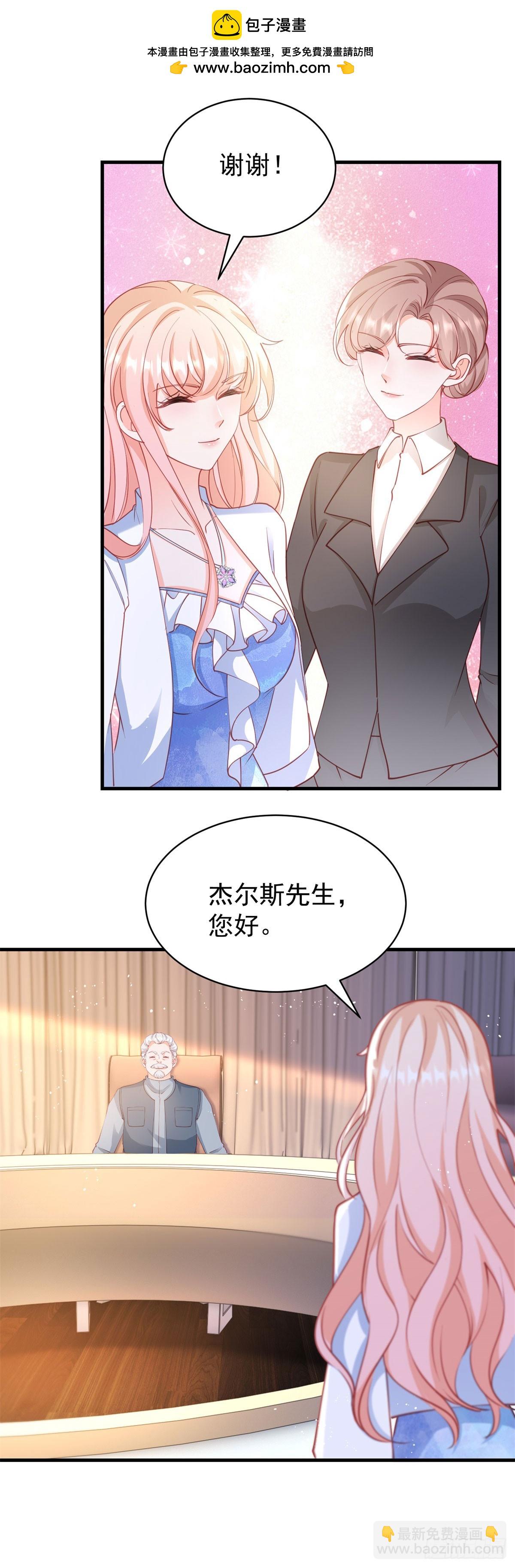 398 第391话 意外的女主角-第397话