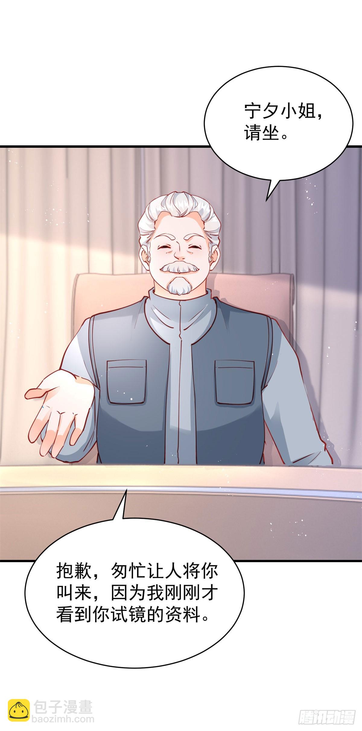 398 第391话 意外的女主角-第397话