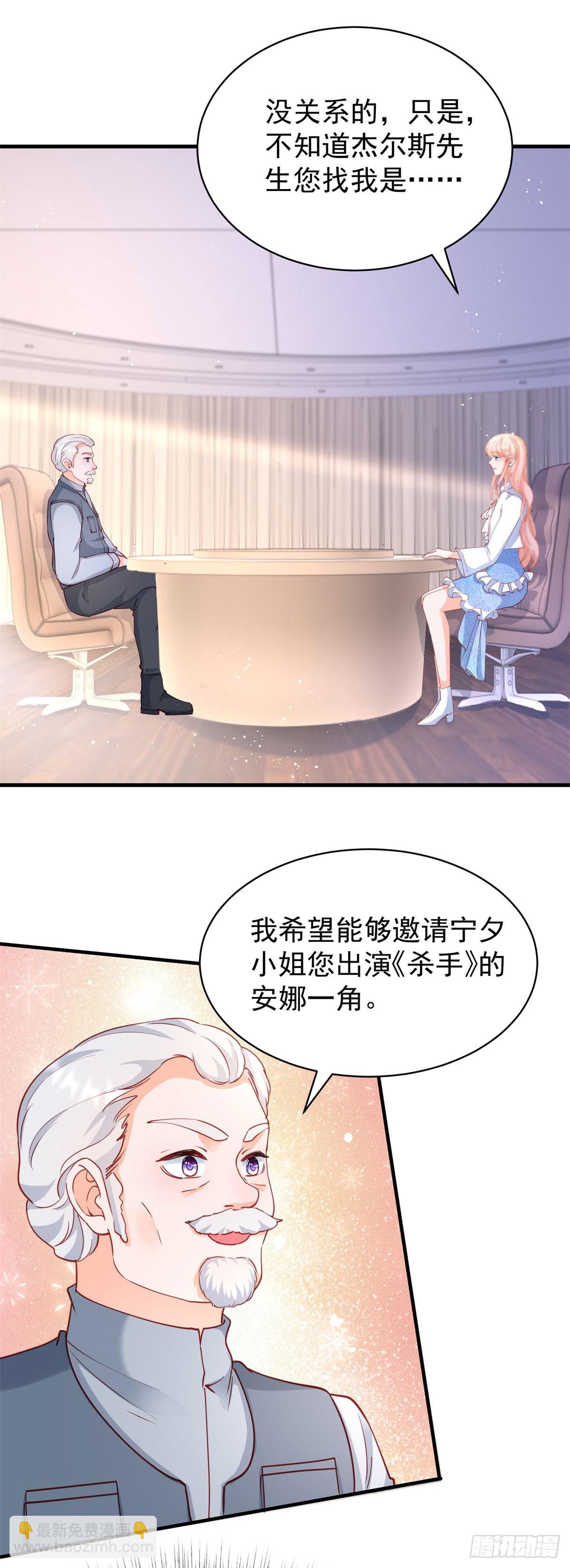 398 第391话 意外的女主角-第397话