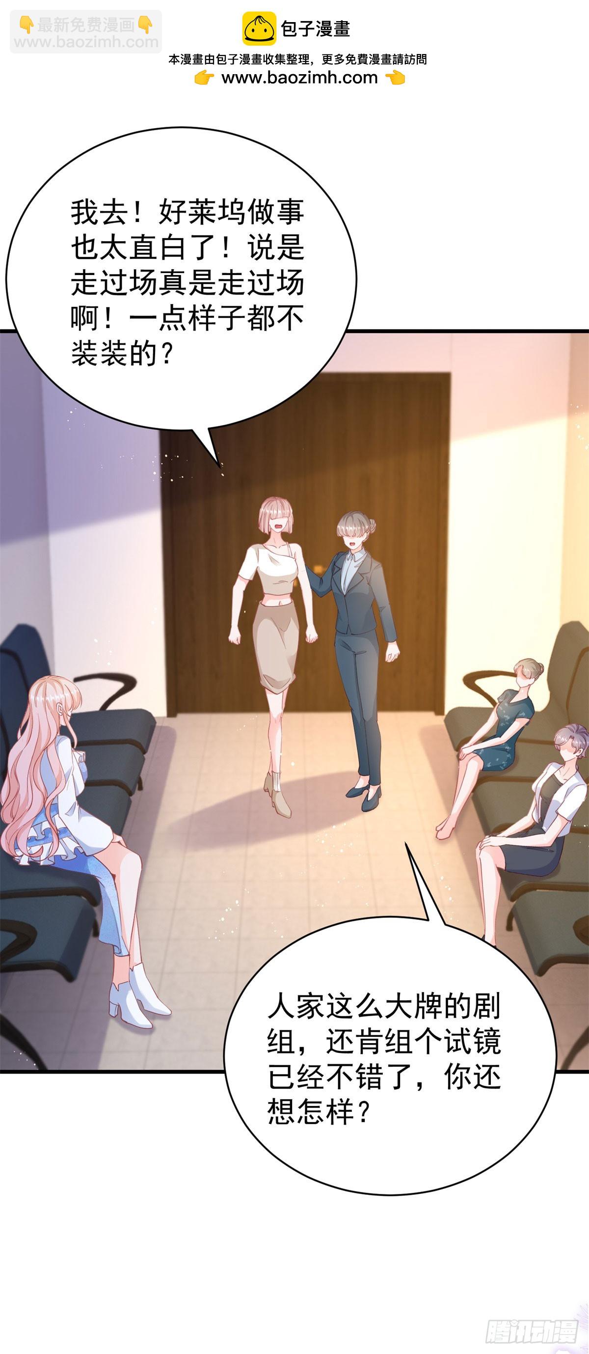 398 第391话 意外的女主角-第397话