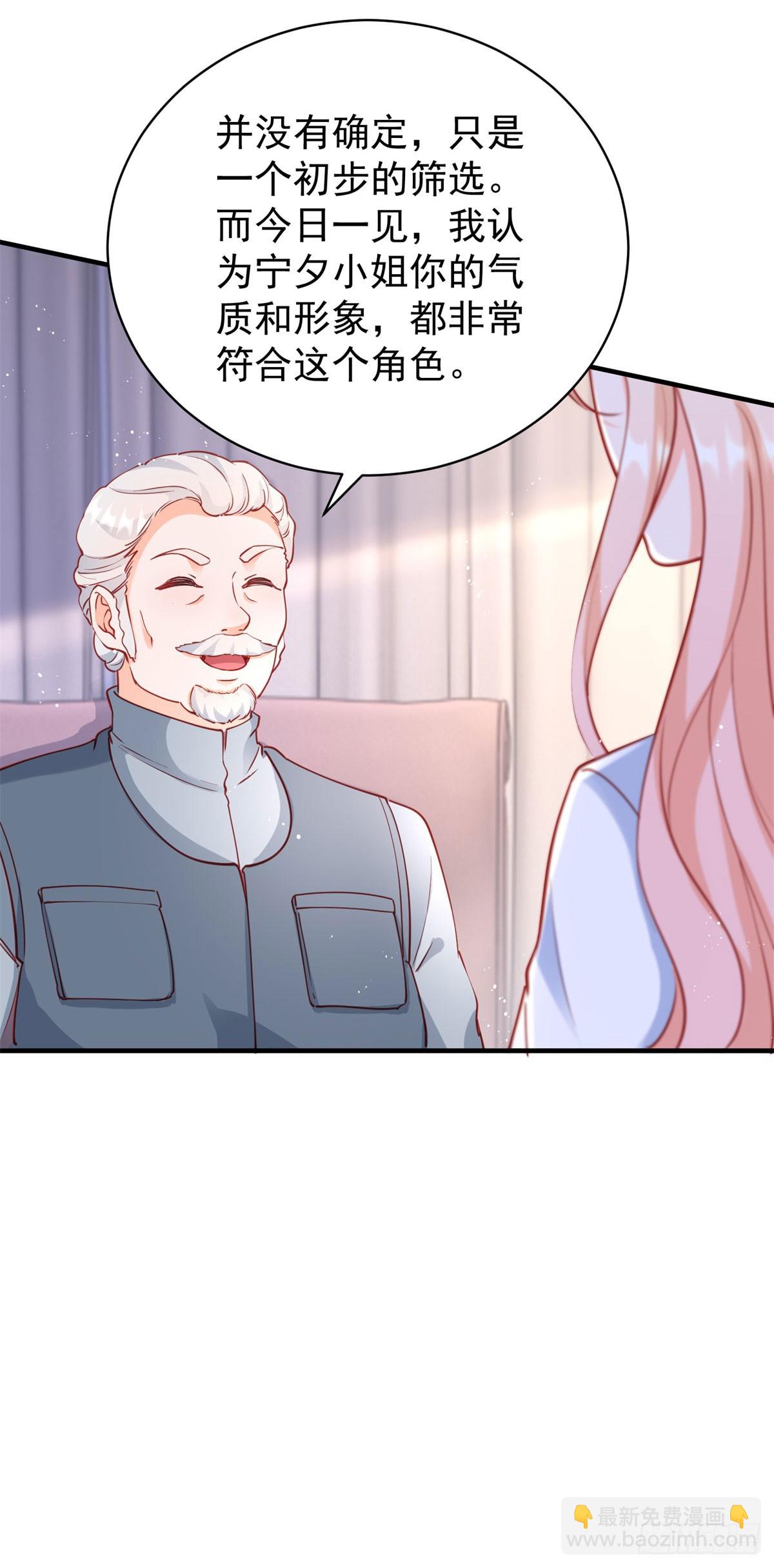 398 第391话 意外的女主角-第397话