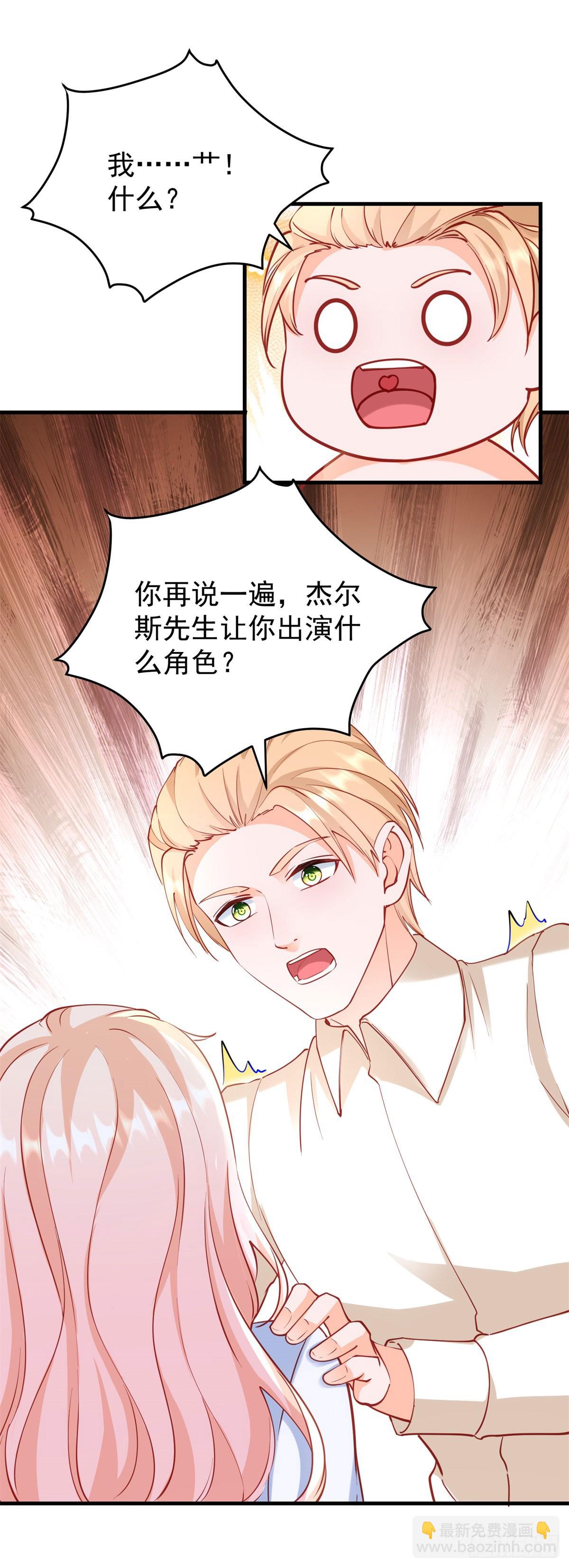 398 第391话 意外的女主角-第397话