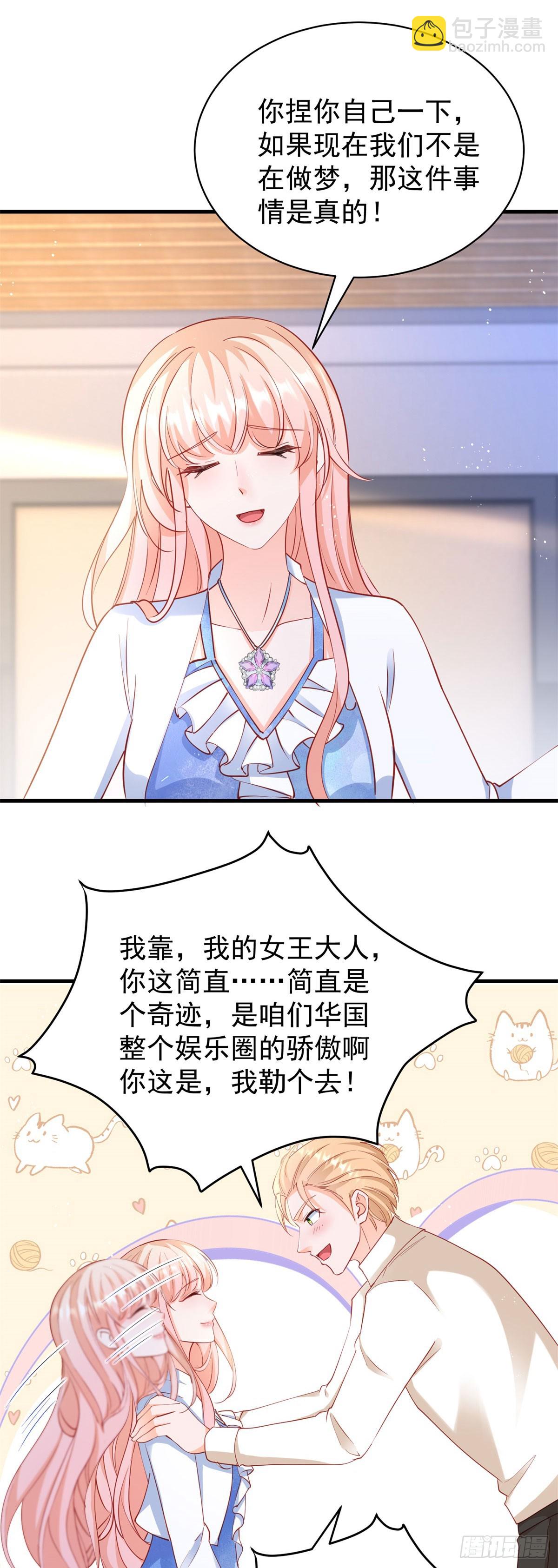 398 第391话 意外的女主角-第397话