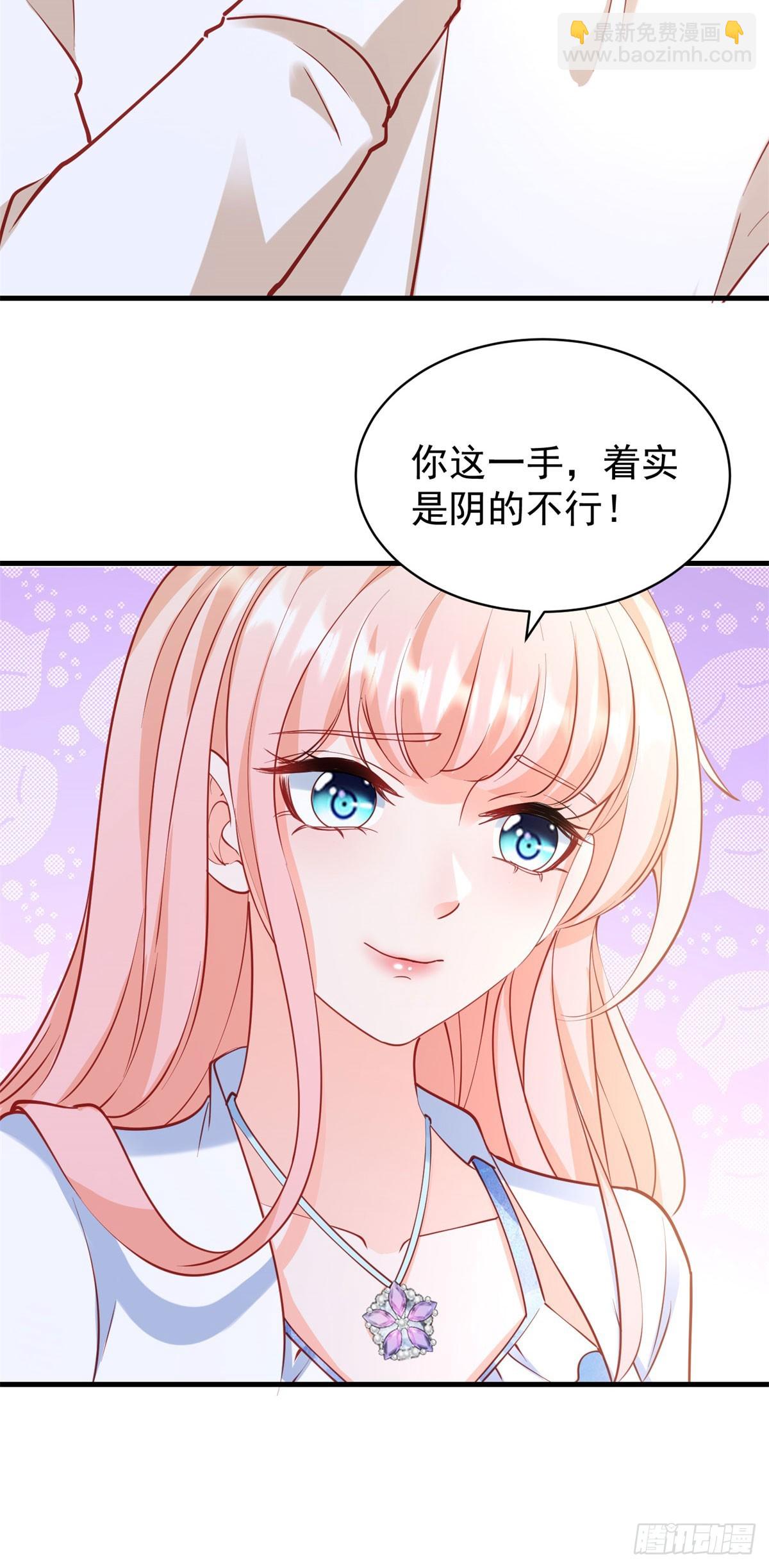 398 第391话 意外的女主角-第397话