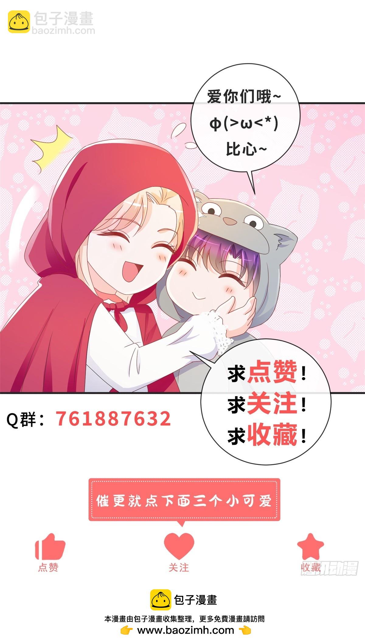 398 第391话 意外的女主角-第397话