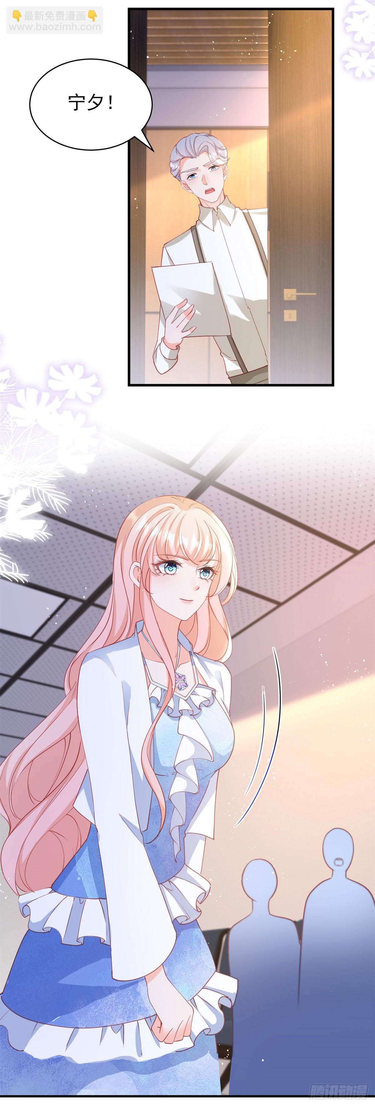 398 第391话 意外的女主角-第397话