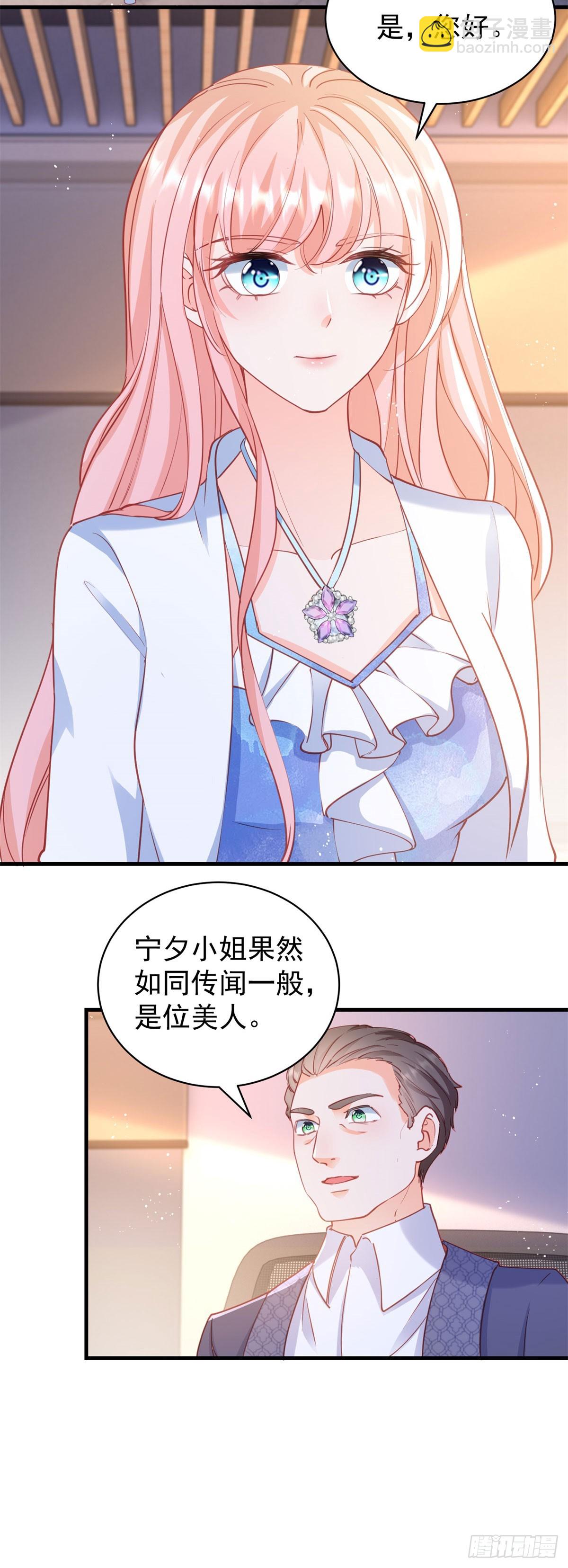 398 第391话 意外的女主角-第397话
