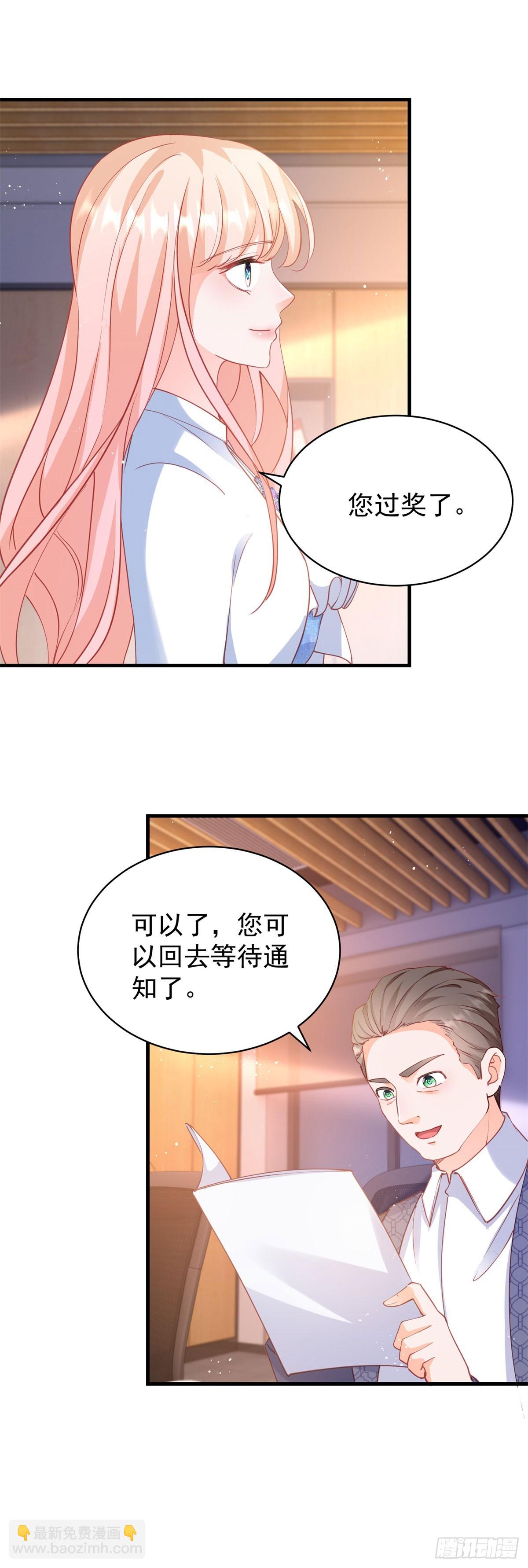 398 第391话 意外的女主角-第397话