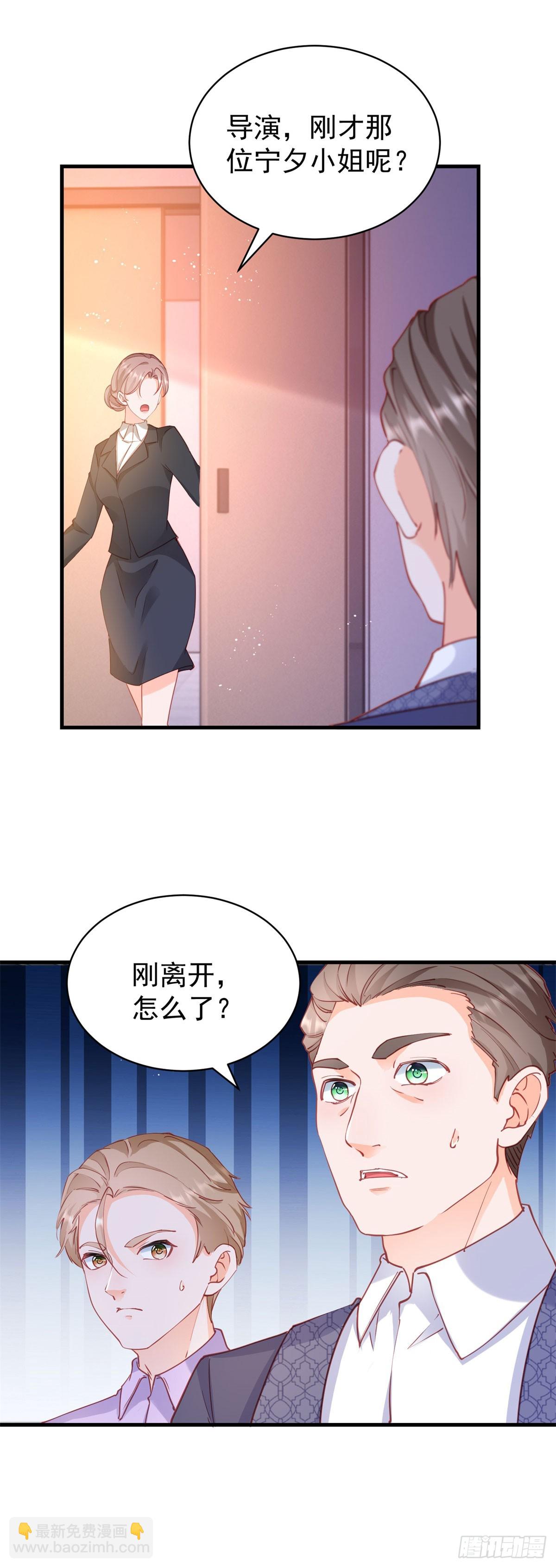 398 第391话 意外的女主角-第397话