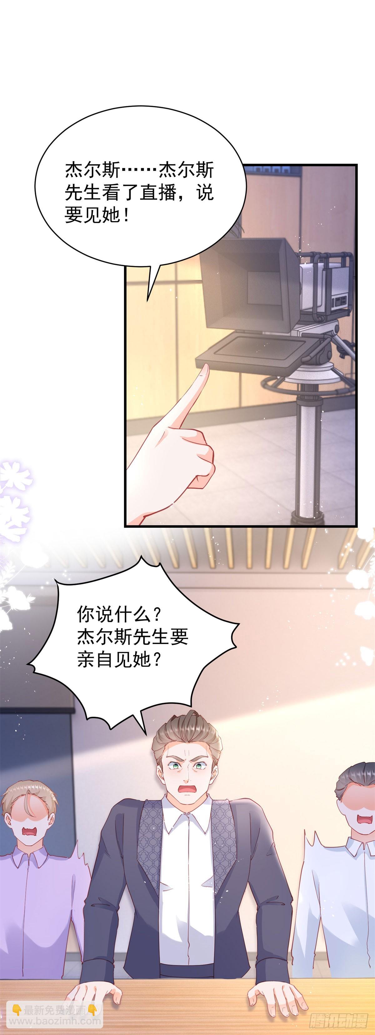 398 第391话 意外的女主角-第397话