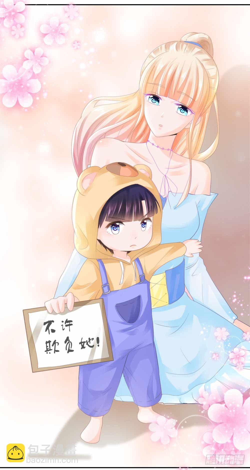 第4话 搬到我家来-第5话