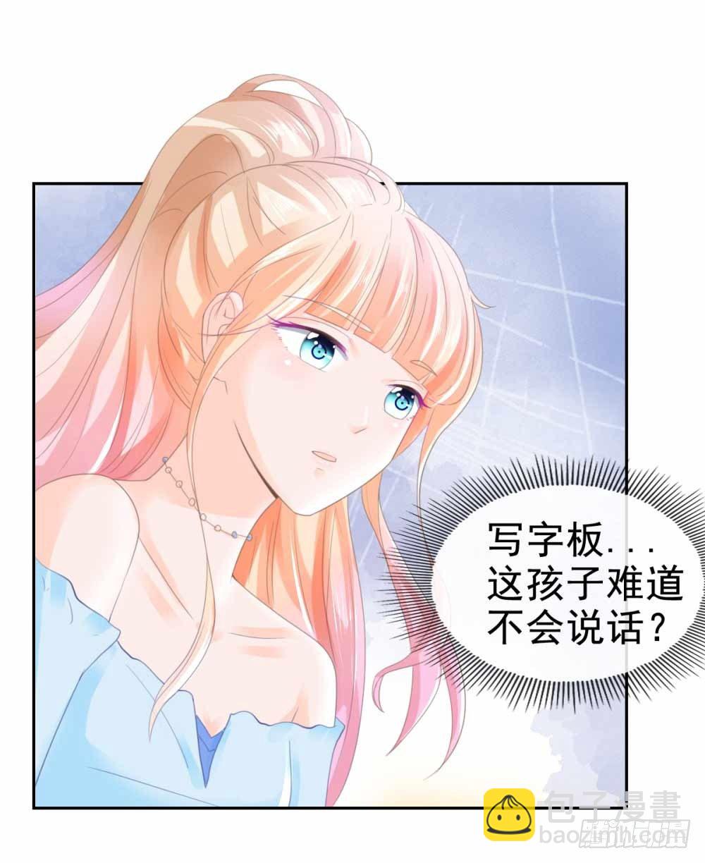 第4话 搬到我家来-第5话