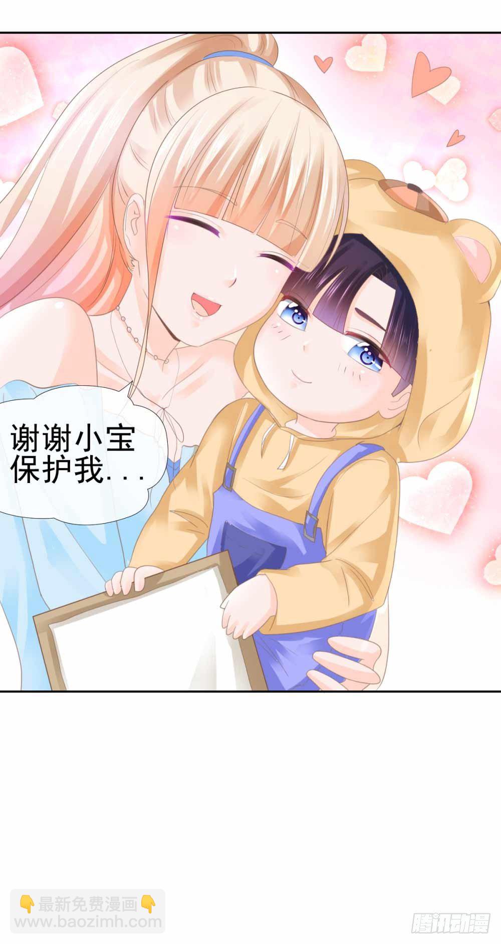 第4话 搬到我家来-第5话