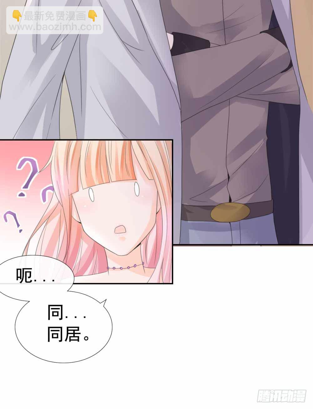 第4话 搬到我家来-第5话