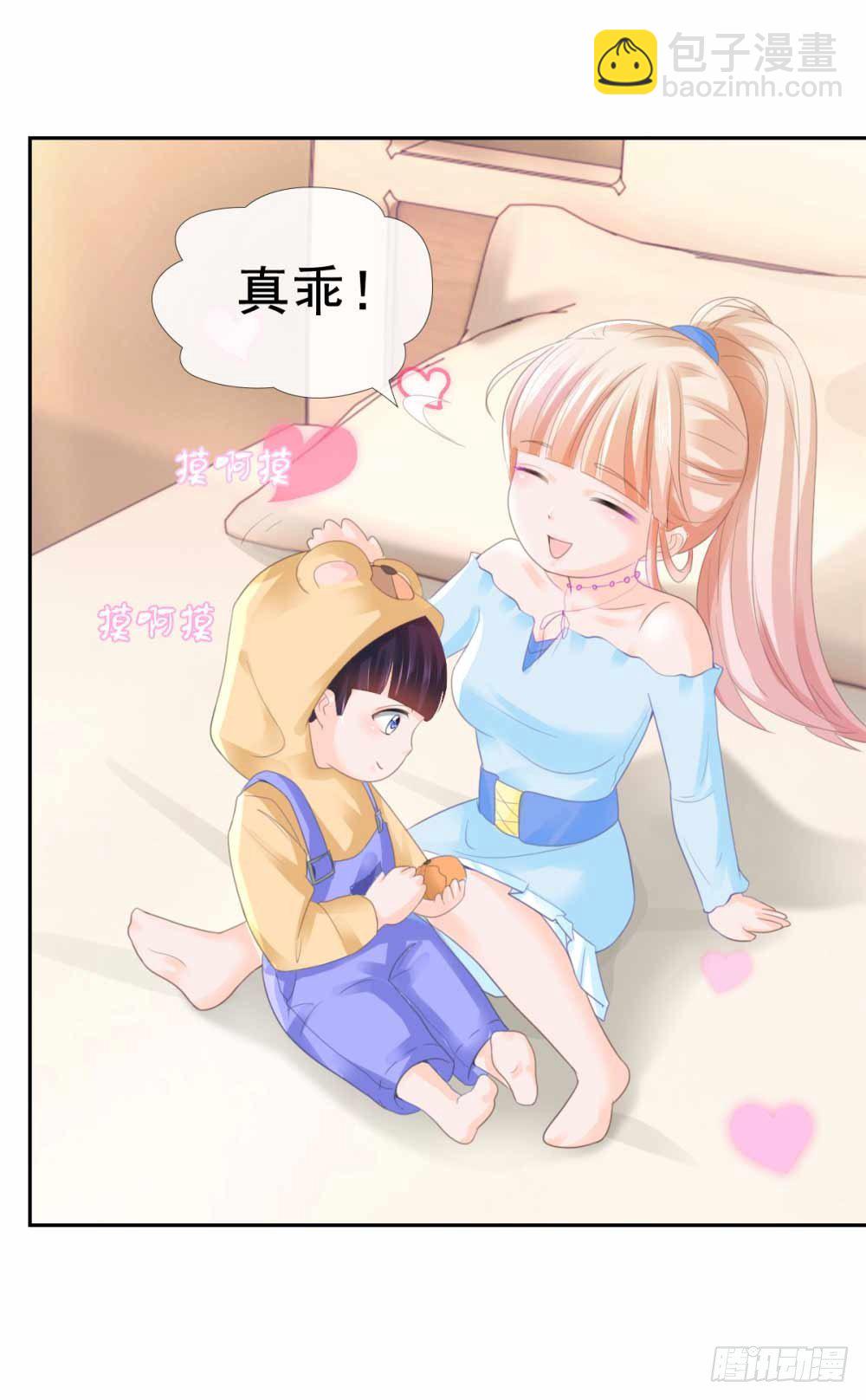 第4话 搬到我家来-第5话