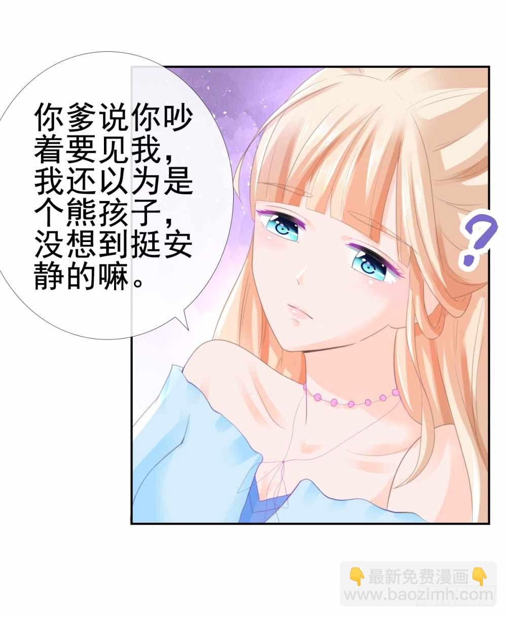 第4话 搬到我家来-第5话