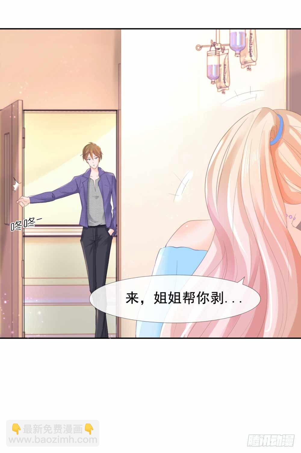 第4话 搬到我家来-第5话