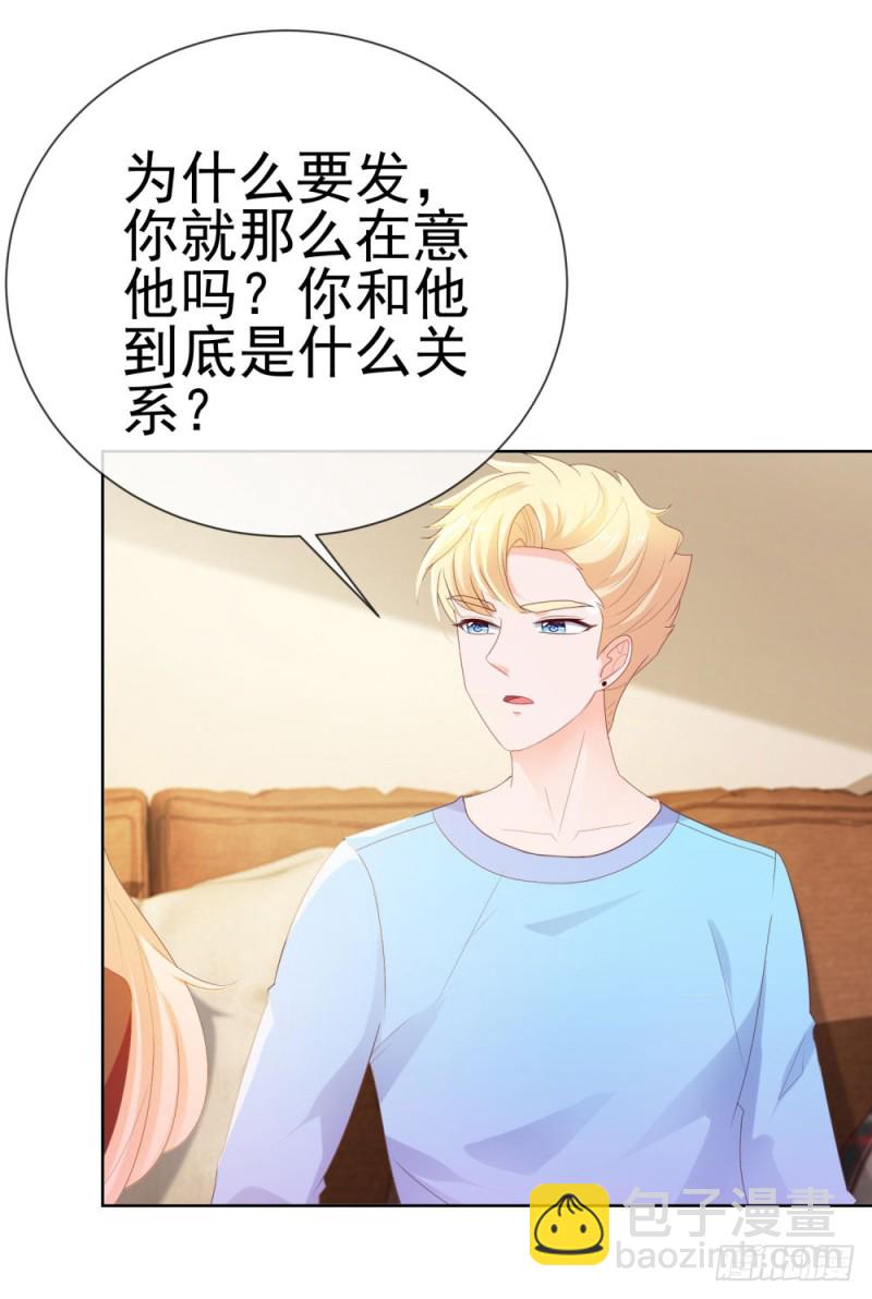第39话 梦游-第41话
