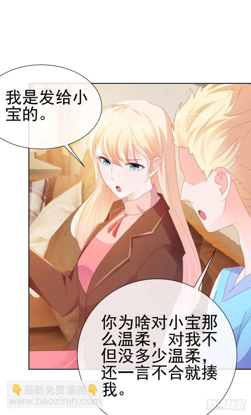 第39话 梦游-第41话