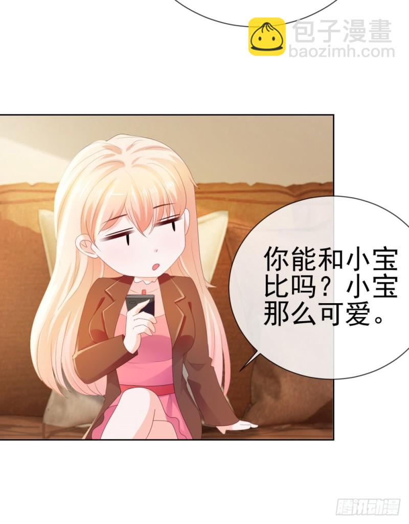 第39话 梦游-第41话