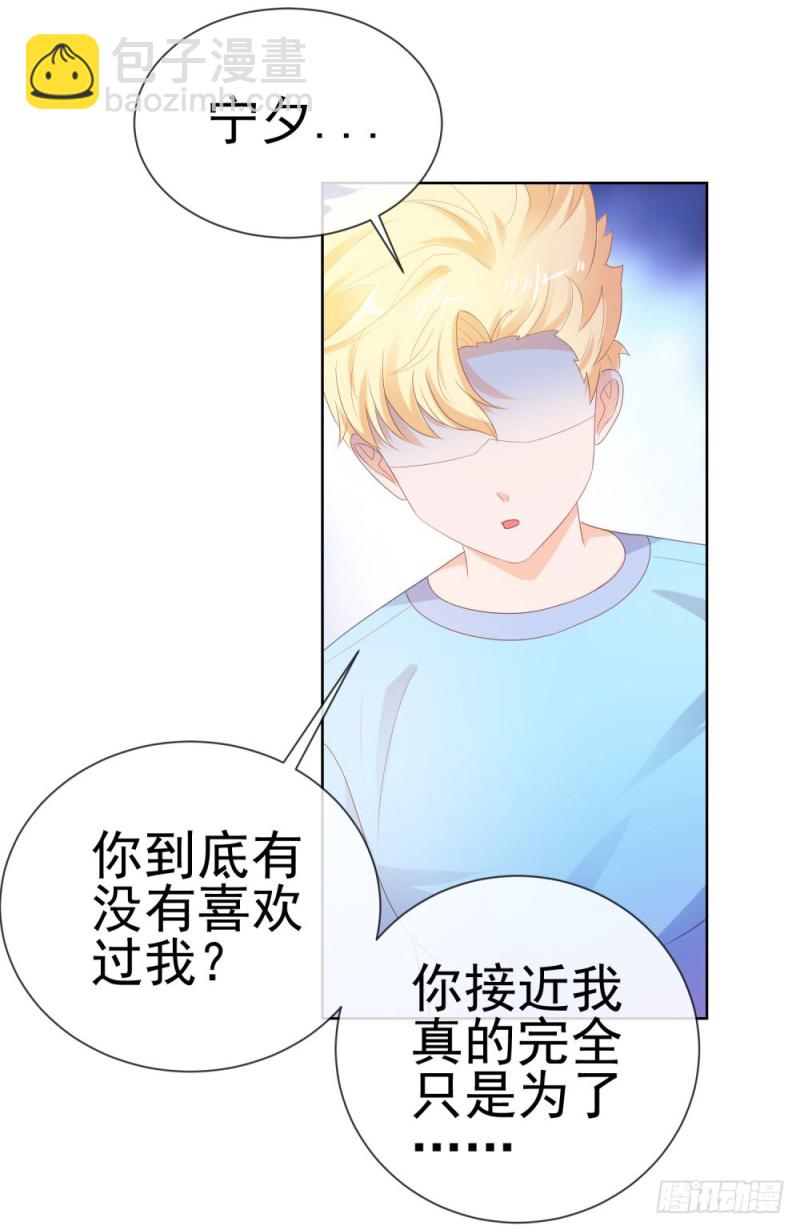 第39话 梦游-第41话