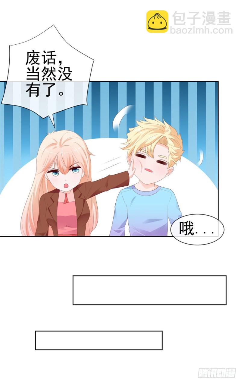 第39话 梦游-第41话