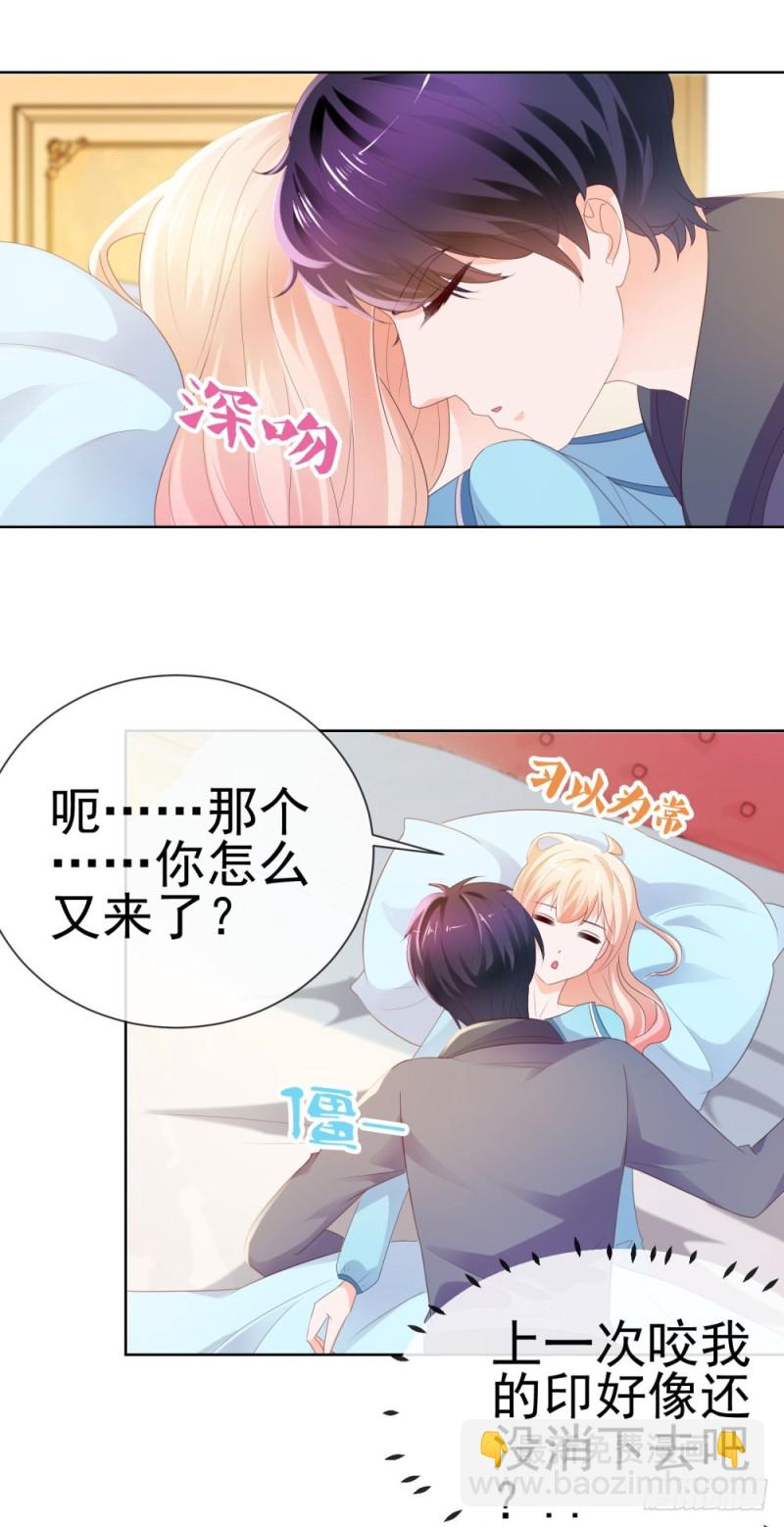 第39话 梦游-第41话