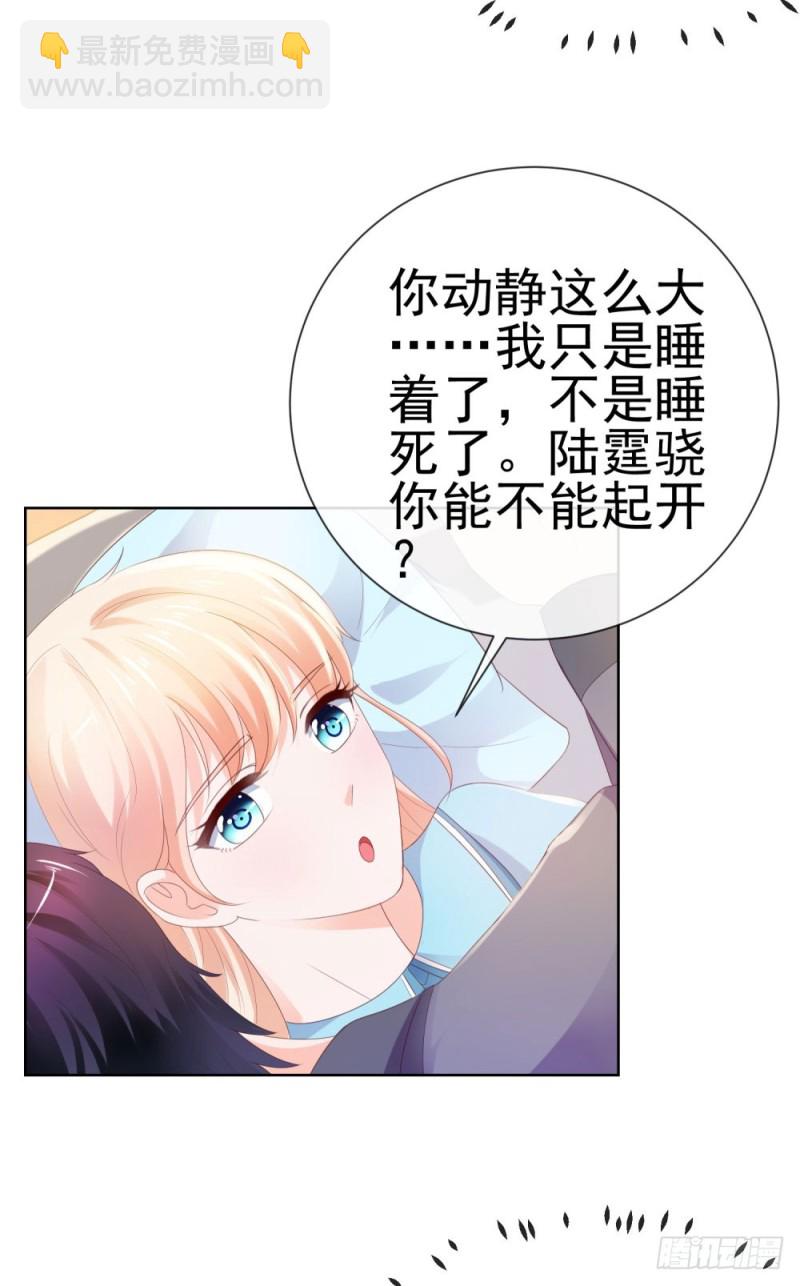 第39话 梦游-第41话
