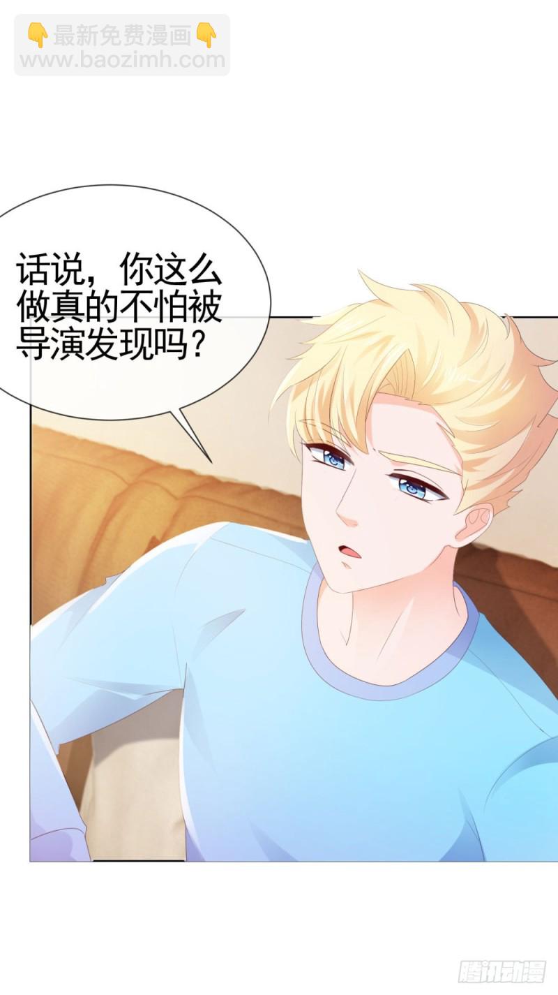 第39话 梦游-第41话
