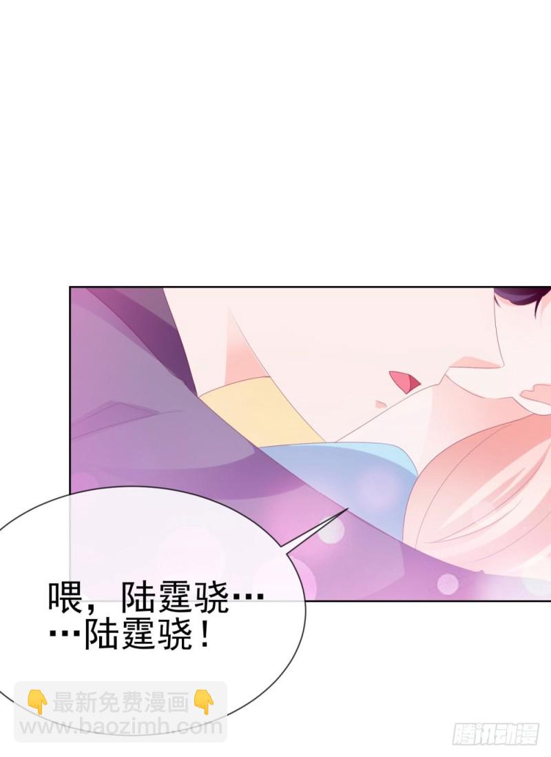 第39话 梦游-第41话